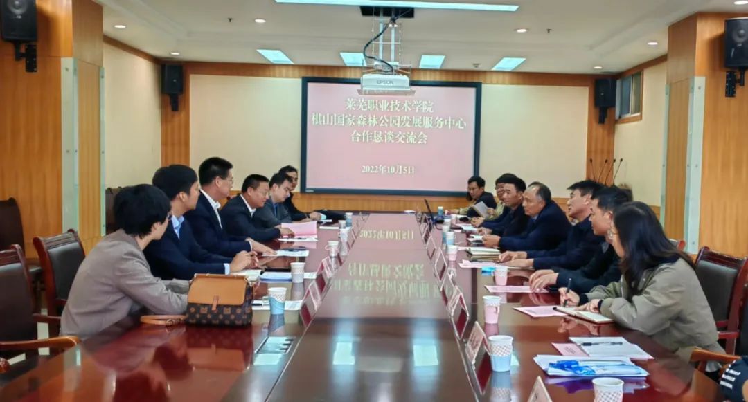 爱体育在线网站与钢城区棋山国家森林公园携手合作助力乡村振兴