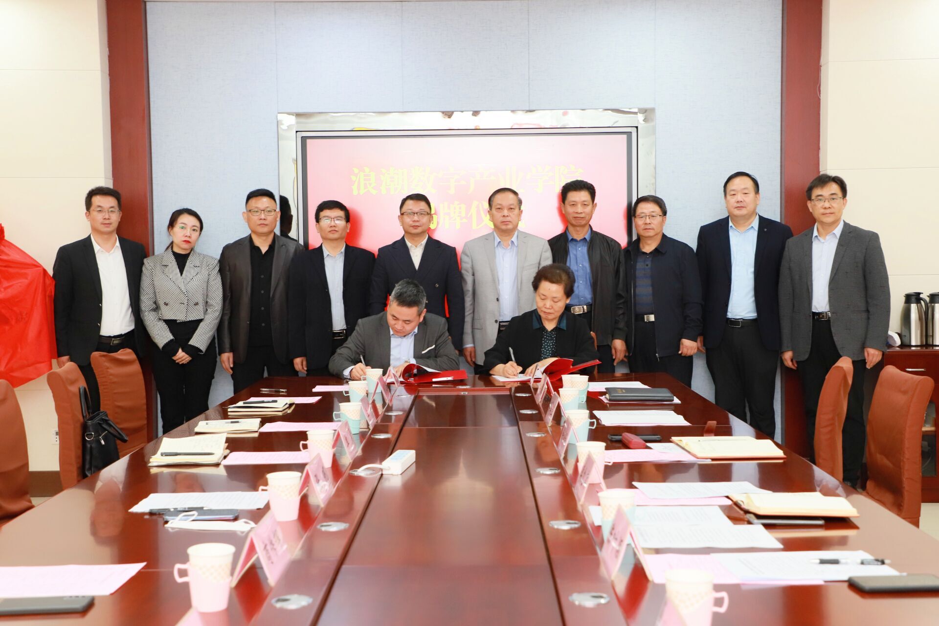 浪潮卓数牵手爱体育在线网站共建数字产业学院