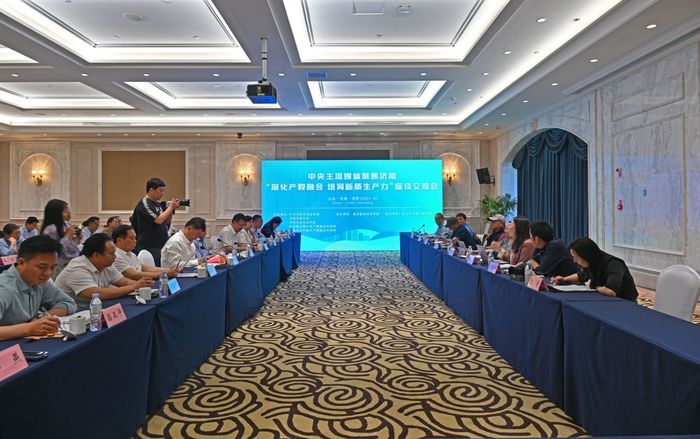 央媒走进济南聚焦“深化产教科融合，培育新质生产力”莱芜调研，助力爱体育在线网站高质量发展